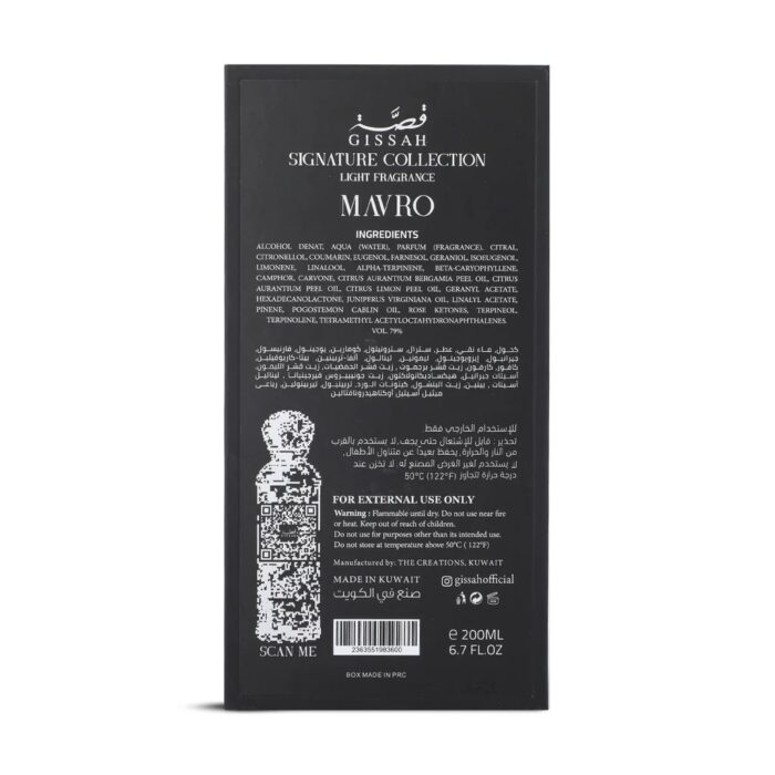 Mavor 3