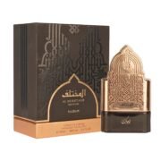 Al Mukhtalif Signature – Image 2
