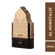 Al Mukhtalif Signature – Image 3